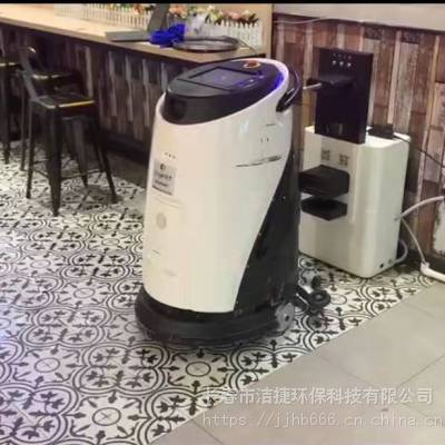 高仙商用清洁消毒机器人洗地机扫地机