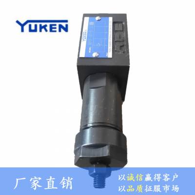 榆次油研液压阀YUKEN叠加式减压阀压力控制阀MRP-01-H-30