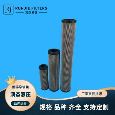 ZALX140*250-MZ1汽轮机滤芯 适用于钢厂 电厂 水泥厂液压系统