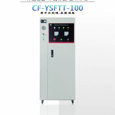 ݿΪCF-YSFTT-100 ˮ ɱ豸
