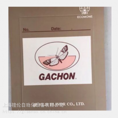 富士烟草粉螟防虫诱捕器GACHON，日本FUJI***供应