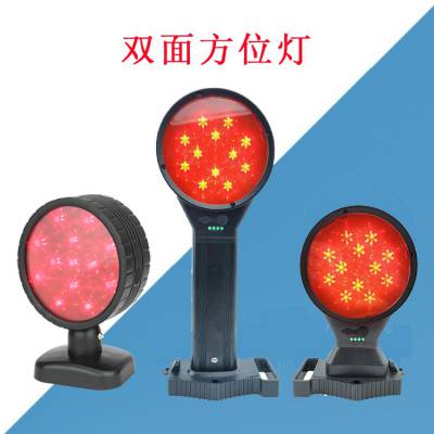 海洋王FL4830铁路双面方位灯led地铁隧道磁力吸附警示灯