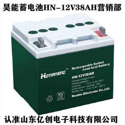 HOTIANENG昊能蓄电池HN-12V33AH铅酸阀控式密封 直流屏UPS/EPS配套