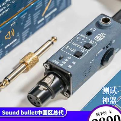 Sound Bullet ЯʽƵ