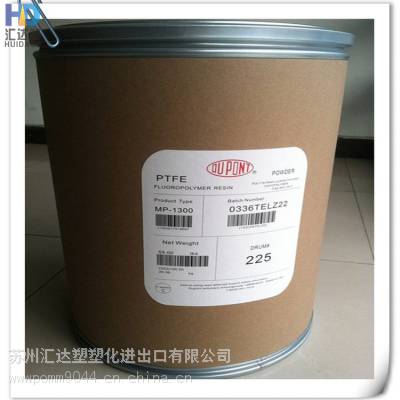 PTFE 日本大金 D-2 均聚物 涂层应用 适用于电池粘结剂 聚四氟乙烯