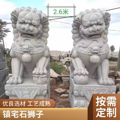 石狮子定制销售 净重1000kg 工艺圆雕 尺寸定制 造型石狮子