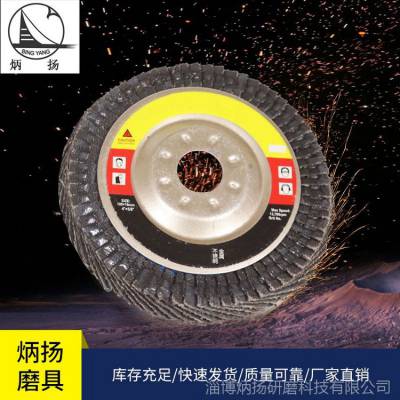 4寸煅烧铁盖百叶片 打磨除锈平面砂布轮 支持定做
