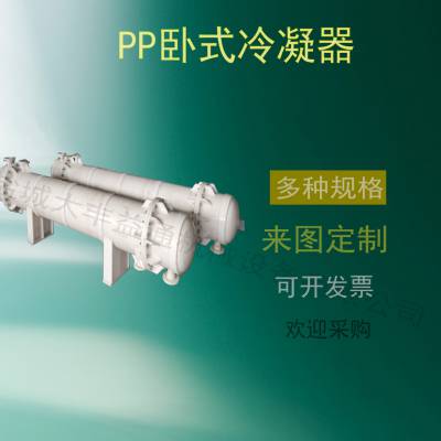 LQG3-200/2型船用循环淡水冷却器耐海水腐蚀材料