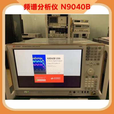 是德科技 Keysight N9040B UXA信号分析仪 白/黑色机体