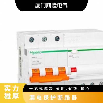 施耐德EA9R 漏电保护断路器 3P C40A/30mA/A类 9RN3C4030CA