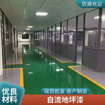 双丙聚氨酯罩面剂 大孔透水混凝土密封剂 双组分保护剂 渗水砼地坪漆