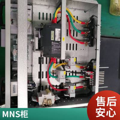 成套低压抽屉式开关柜MNS GCS GCK抽屉配电柜GGD电容补偿柜动力柜