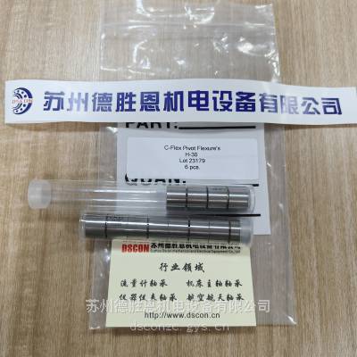 C-FLEX轴承代理商 BD-20 c-flex铰链
