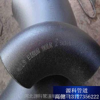 16Mn低温钢弯头生产推荐源科