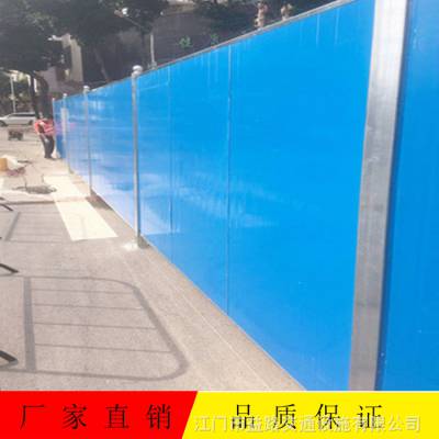 中山道路施工防护彩钢夹芯板围挡/房地产施工围栏