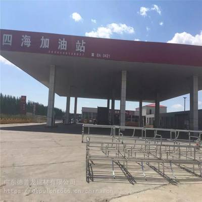 加油站罩棚铝扣板天花厂家安装方法