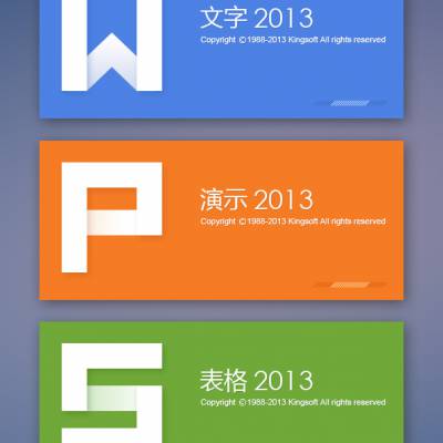 ɽ 2019WPS Office 2019 ۱