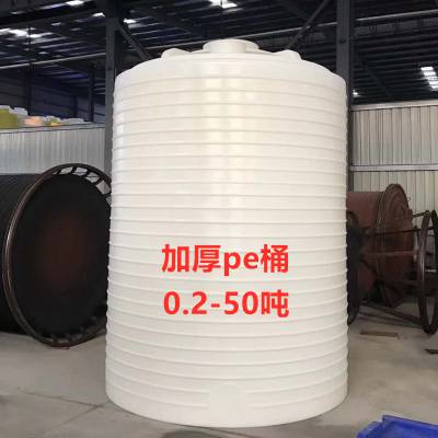 30吨立式塑料水塔 30000L大型立式圆柱形水箱水罐PE水塔化工桶