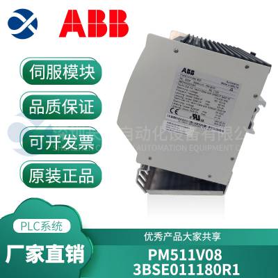 ABB PM803F-Z 控制器模块