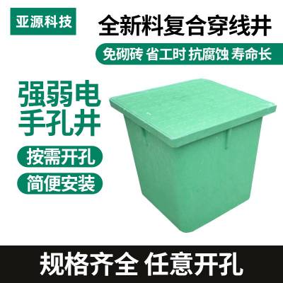高分子一体式穿线井 电缆保护井 成品弱电手孔井 免砌隔污井