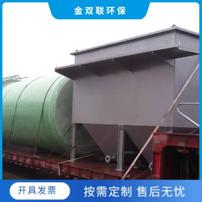 微电解反应器安装事项 双联环保