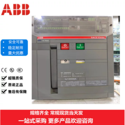 ABBܶ·E1N800 R400 R630 R800 PR121̶ʽʽͿܿʽ