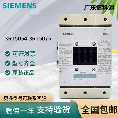 SIEMENSӴֱͨ3RT50361AR60 (AC50/60 HZDC)