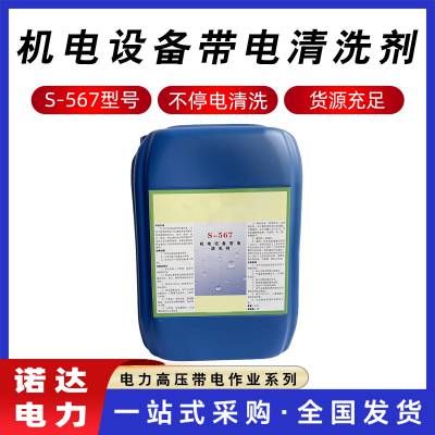 S-567豸ϴԵָѹ豸ȥۼŵ