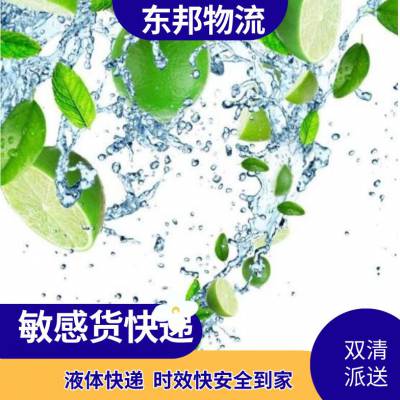 韶关桂头到釜山西区韩国物流专线，金属棕色粉末快递长期出货