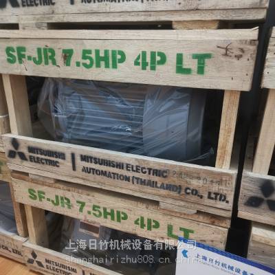 三菱普通电机代理 SF-JR 5.5KW/220V.380V/4P 基座号132S