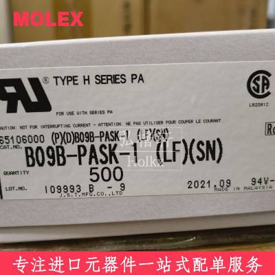 jst B09B-PASK-1(LF)(SN)