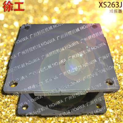 XCMG XS263J칤263ѹ·ּ