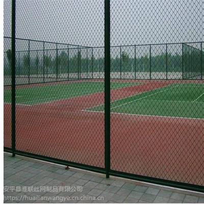 室外篮球场围网 框架体育场护栏网 运动场钩花围栏网