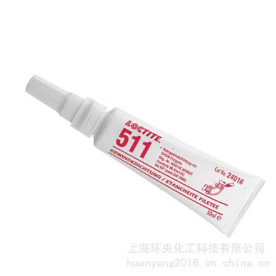 LOCTITE 511 TTL密封变速器和电机外壳上的刚性法兰面