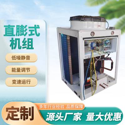空气源热水热泵 游泳池热水工程 水冷高温热泵热水机组户式