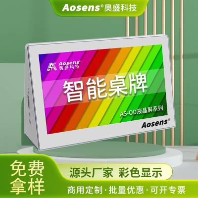 Aosensʢ AS-OD701X Һ7Ӣ ֽܵ