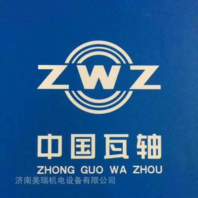 6309-2RS/C3Z1 ר ZWZд ͺŲѯ