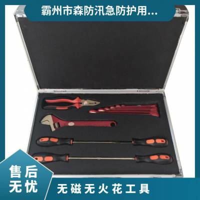 模锻产品 铝青铜，铍 EXIIC级 防爆防磁 40件 无火花工具