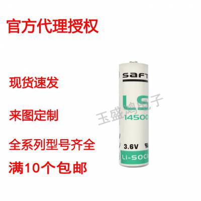 SAFT˧LS145003.6V̼ʽ5 ˮ﮵