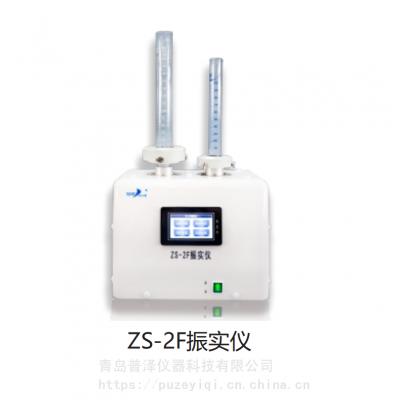 ൺ ZS-2Fʵ / 췢ʵ ҩ