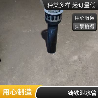 张家港铸铁泄水管平整 耐压环保性能稳定 桥梁使用运输直发