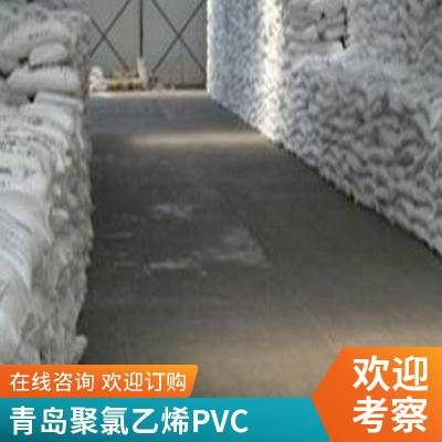 SG-8供应聚氯乙烯PVC样品用于制造塑料汽车配件生产