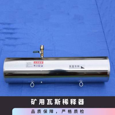 金煤 矿用瓦斯稀释器 GD-80引射式气压引风器 风量大 无火花