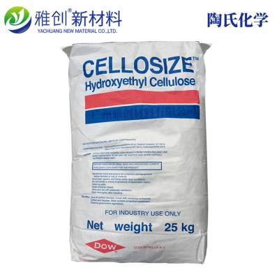 Ϲ˾CellosizeһάQP300