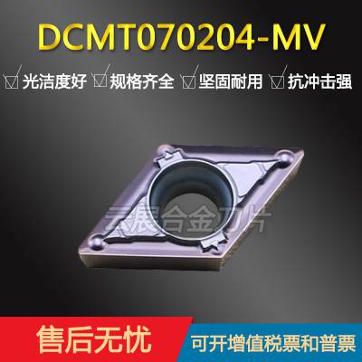 日本三菱数控镗刀片DCMT07T304/08-MV VP15TF数控镗孔刀- 供应商网