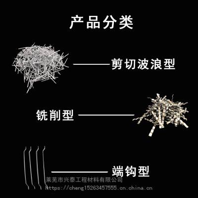 马鞍山剪切钢纤维 建筑桥梁井盖专用厂家现货