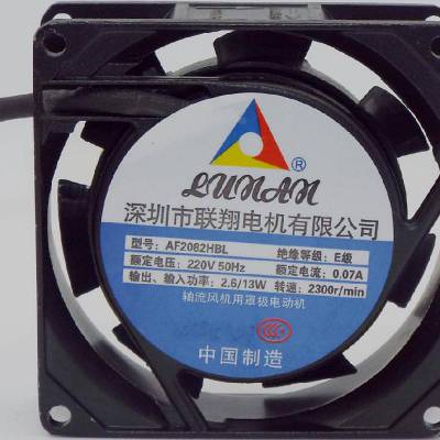 LUNAN AF2082HBL 220V 50Hz 0.07A ּ綯