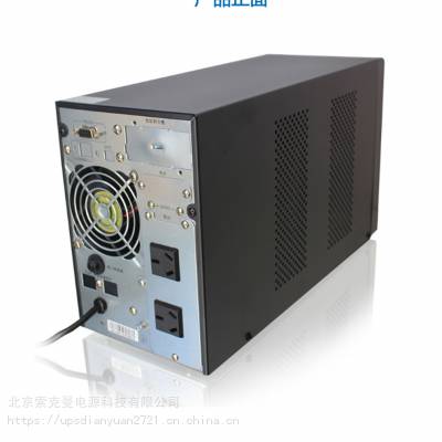 KSTAR科士达UPS电源YDC9310H负载8KW三进单出办公室家用电脑后备电源