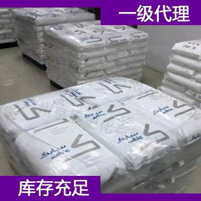 沙特sabic PA6 PK0069 阻燃性塑料材料 兰州市nylon6塑料原材料