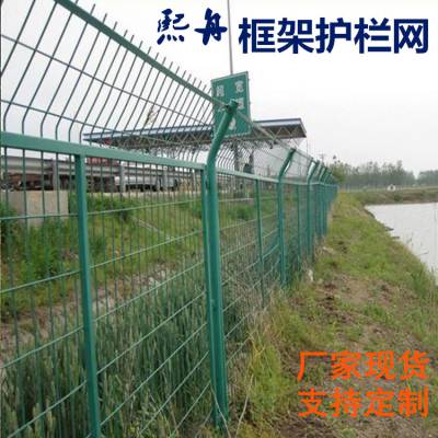 框架护栏网 高速公路防护网 围墙围栏网 熙舟金属 应用场景广泛